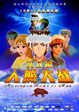 日日操夜夜添